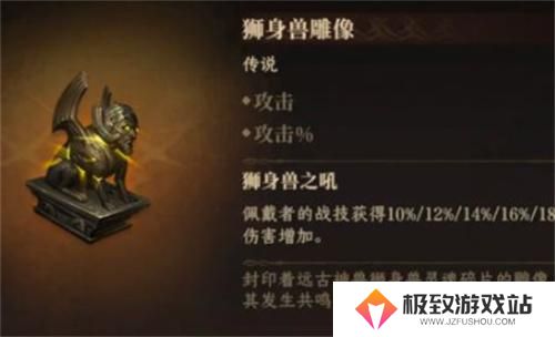 龙息神寂传说神器选什么