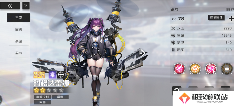 战火使命开荒攻略新手开荒技巧和注意事项