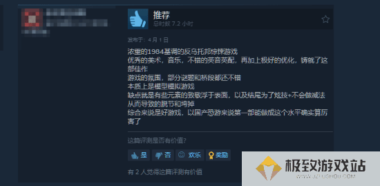 本站