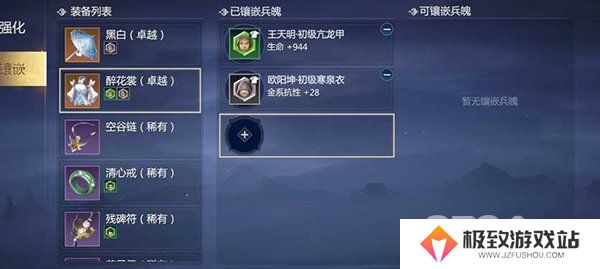 剑侠世界3新手装备怎么获取 剑侠世界3新手装备攻略