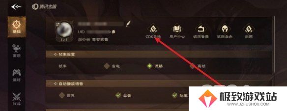 塔瑞斯世界公测兑换码有哪些 2024最新可用激活码分享