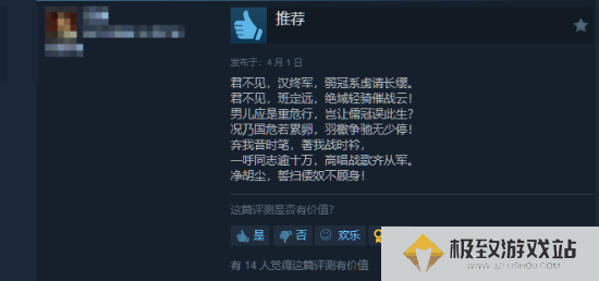本站