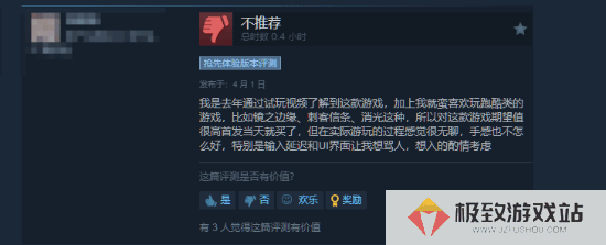 本站