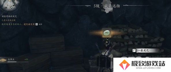燕云十六声割以永治奇遇怎么做 燕云十六声割以永治奇遇触发条件