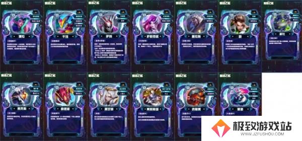 云顶之弈s14国服上线时间介绍