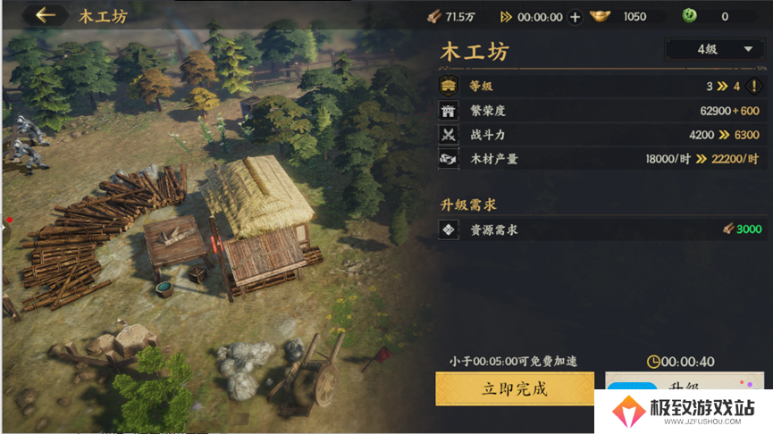 《三国群英传：策定九州》开荒攻略大全