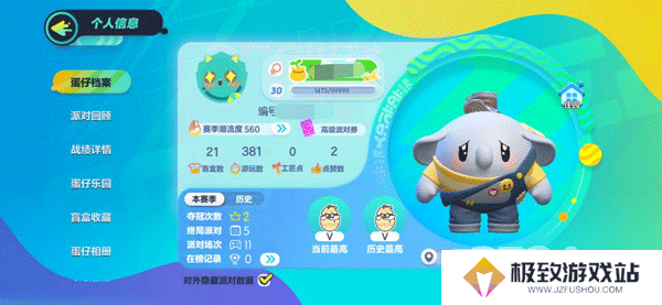 蛋仔派对怎么查看潮流度 蛋仔派对潮流度查看攻略