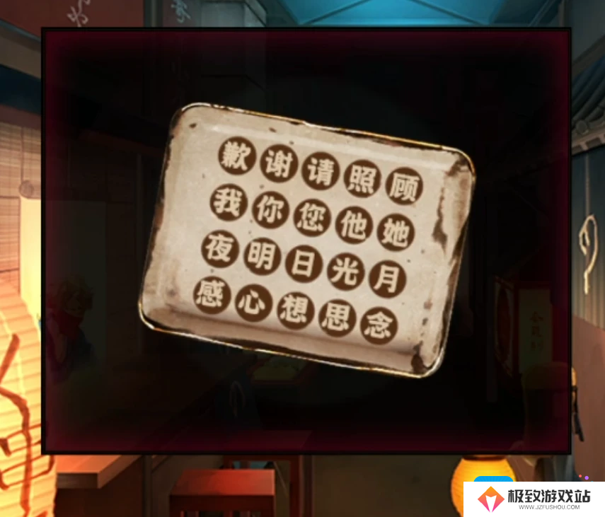 《妖怪夜市》全章节通关攻略大全