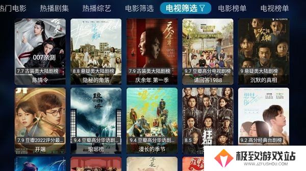 TVbox内置源电视版