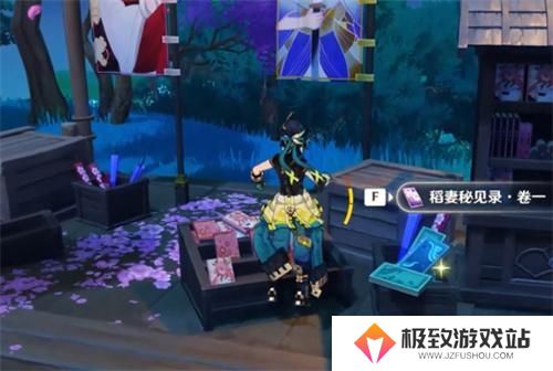 原神5.4绝版道具怎么获得