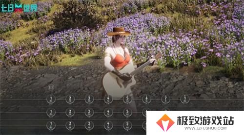 七日世界民谣吉他怎么获得