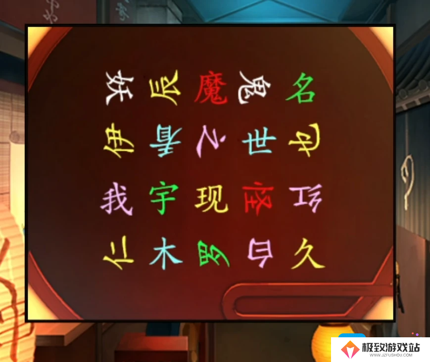 《妖怪夜市》全章节通关攻略大全