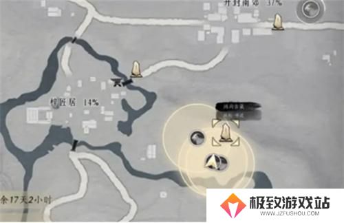 燕云十六声怎么刷新大量脂尾羊