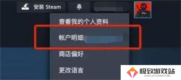怪物猎人荒野退款方法