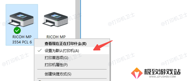 确保打印机已设置为默认设备