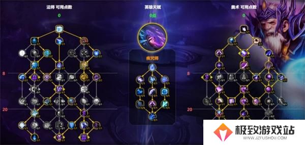 魔兽世界11.1奥法天赋怎么加点-11.1奥法天赋加点推荐