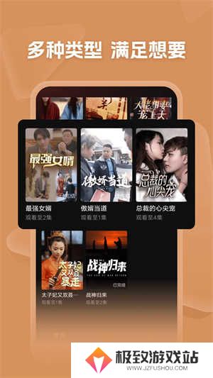 河马剧场短剧官方免费下载 第1张图片