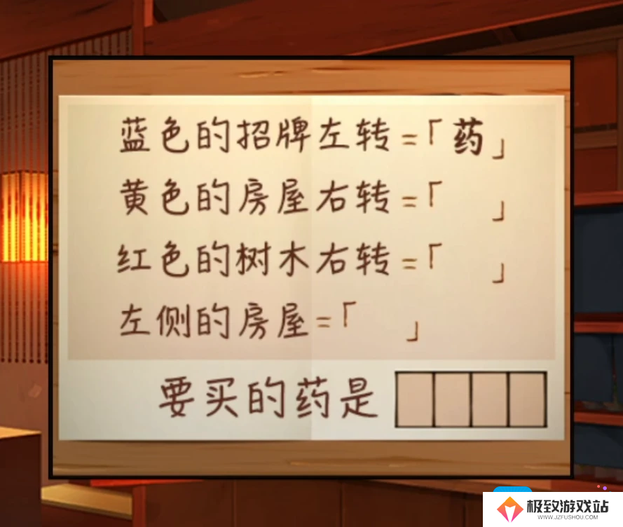 《妖怪夜市》全章节通关攻略大全