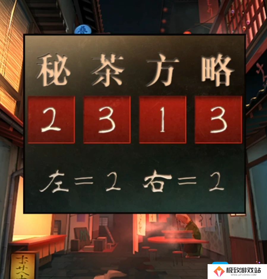 《妖怪夜市》全章节通关攻略大全