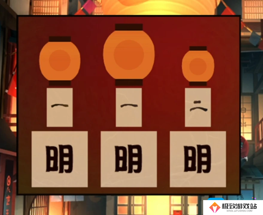 《妖怪夜市》全章节通关攻略大全