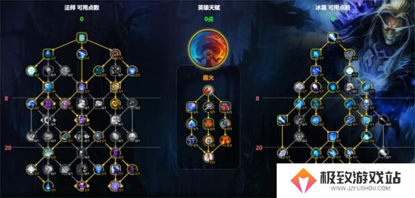 魔兽世界11.1冰法天赋加点推荐