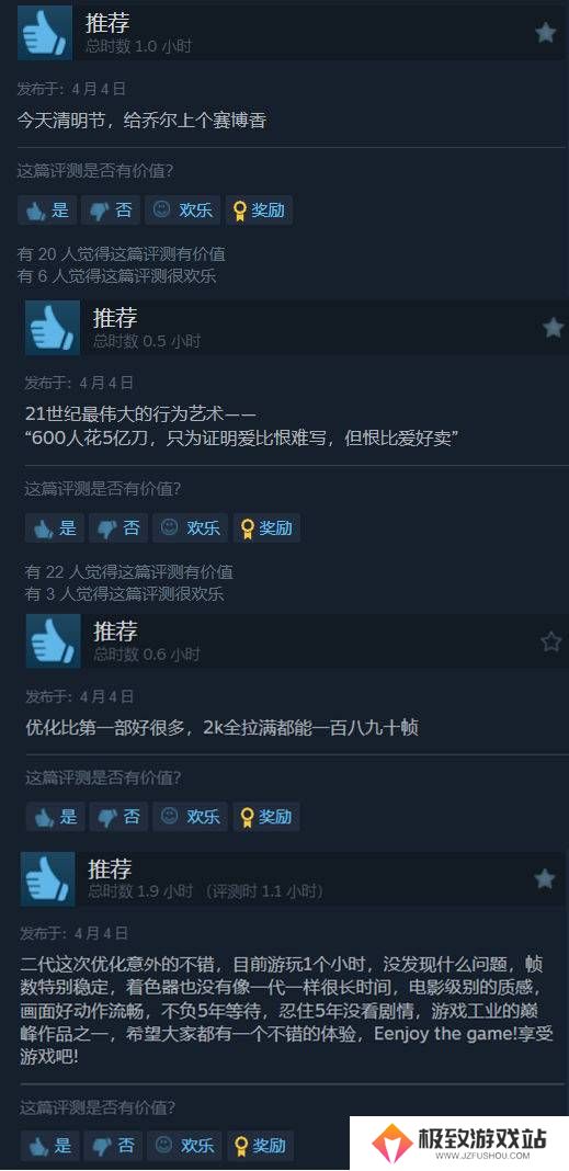 本站