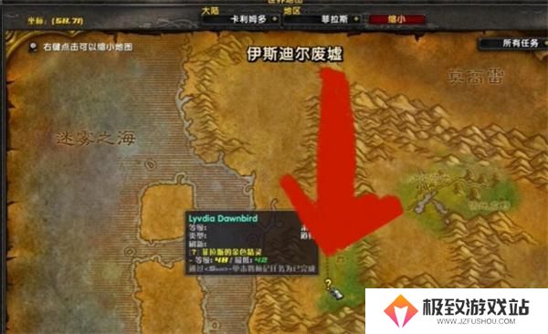 魔兽世界乌龟服独牙的任务攻略