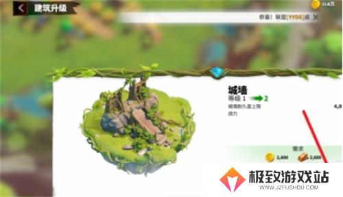 万龙觉醒城墙升级方法