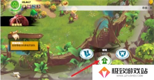 万龙觉醒城墙怎么升级