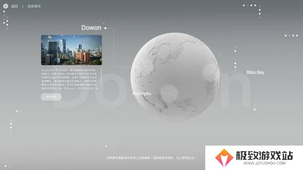本站