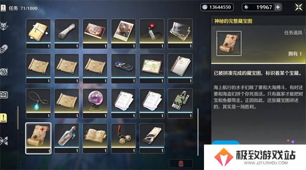 鸣潮隐藏鱼王龙鲡如何捕获