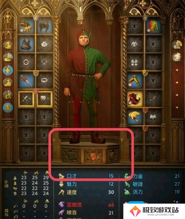 天国拯救2如何免疫掉落伤害