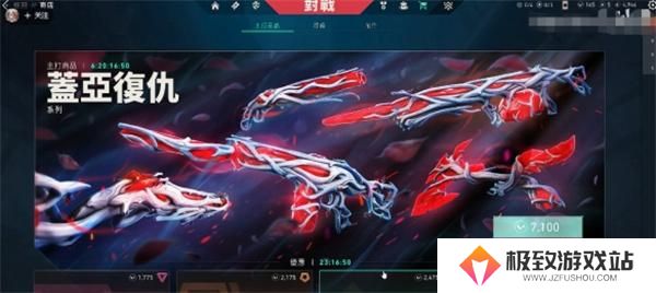 无畏契约夜市进入方法