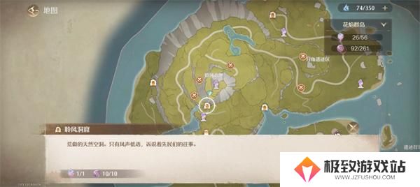 无限暖暖怨怨残布获取方法