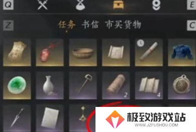 燕云十六声孤云答案改动方法
