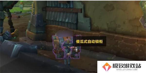 魔兽世界十有八九为物权成就攻略