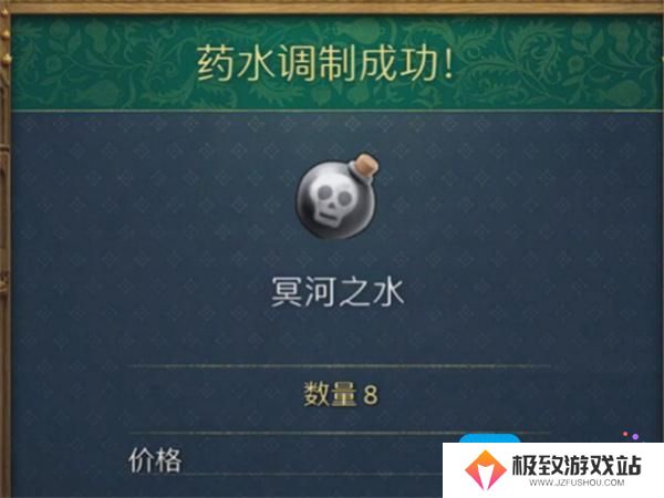 天国拯救2新手村草药分布位置一览