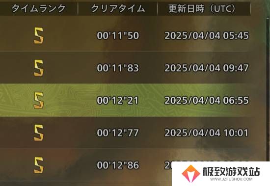 本站