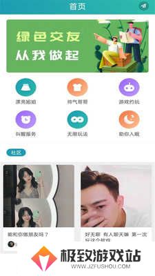 快猫短视频2023最新下载