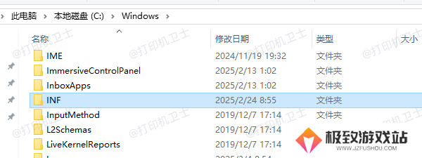 存储安装驱动所需的INF文件