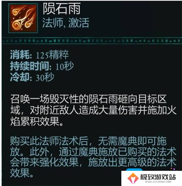 宣誓法术强度评测