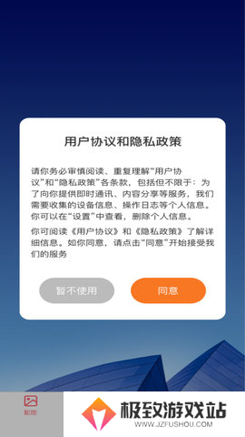 番茄社区 9.3.5 安卓版