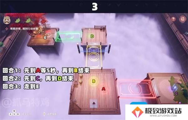 原神不思议分身幻梦活动速通指南