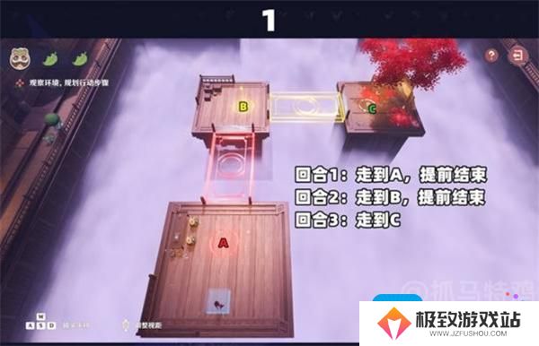 原神不思议分身幻梦活动速通指南