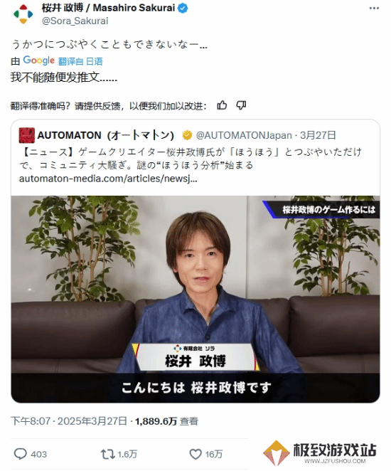 本站