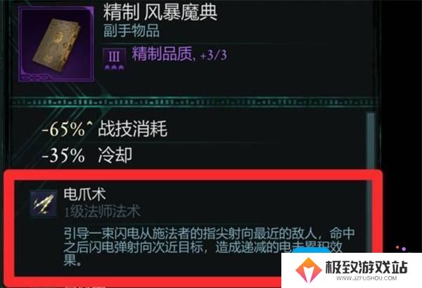 宣誓法术强度评测