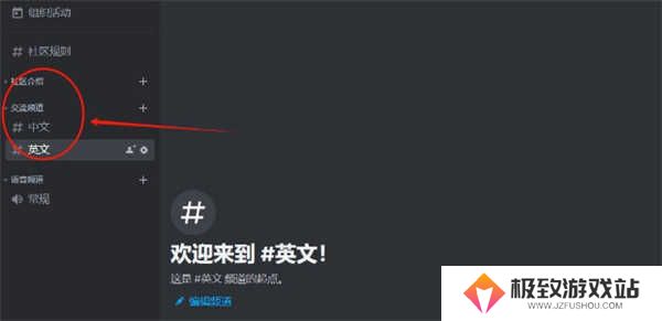 discord安卓版下载中文2024-discord手机中文版下载安卓安装包v214.16