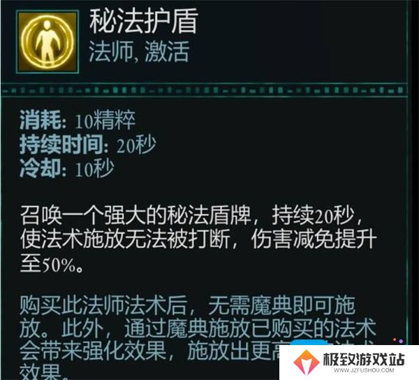 宣誓法术强度评测