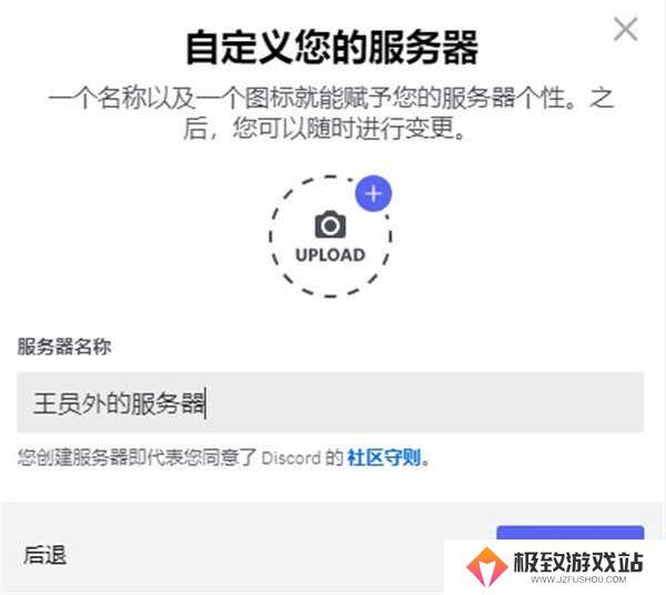 discord安卓版下载中文2024-discord手机中文版下载安卓安装包v214.16