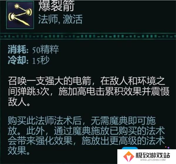 宣誓法术强度评测